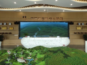 中国魔芋科技示范园
